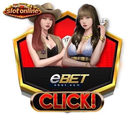 โปรสล็อต ทวิต GAME - 1